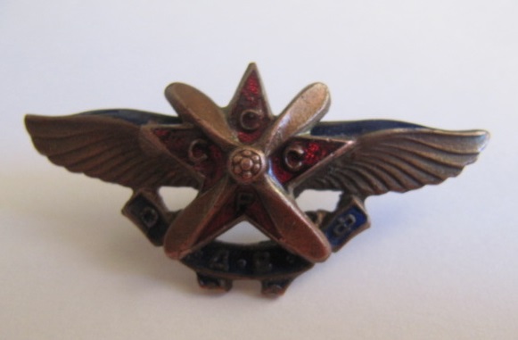 Крылышки ОДВФ 52 и 59 мм..