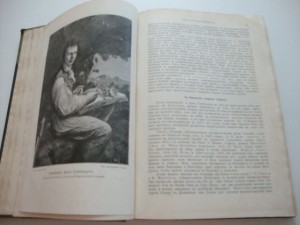 Южная и Средняя Америка.  А.Л.Погодин. 1896г.