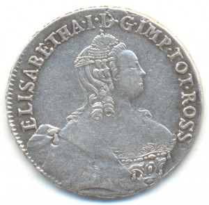 24 копейки 1757 года "ливонез".