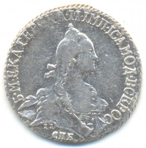 20 копеек 1769 года СПБ ТI.