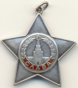 Слава 3 ст. № 349162, бюджетная.