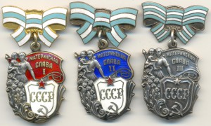 Комплект Мат. Слав 1, 2 и 3 ст.