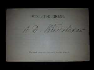 Вильна