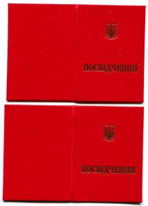 Комплект партизана:ОВ 2ст.+Отвага,+Партизан 1ст.на докум.!!