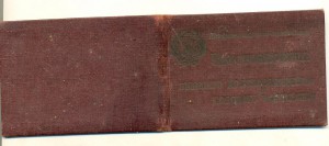 Удостоверение бывшего красногвардейца и красного партизана