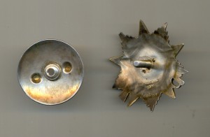 ОВ 2 ст. № 59531