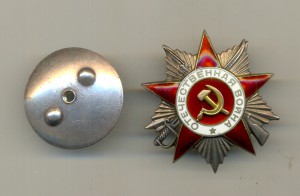 ОВ 2 ст. № 59531