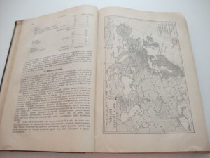 Филиппсон. Всемирная география . ЕВРОПА .