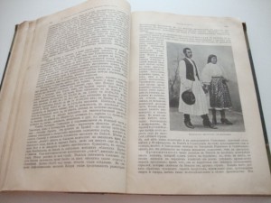 Филиппсон. Всемирная география . ЕВРОПА .