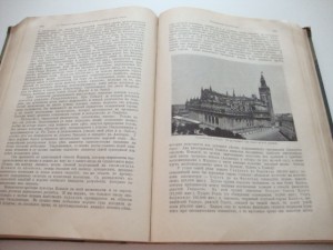 Филиппсон. Всемирная география . ЕВРОПА .