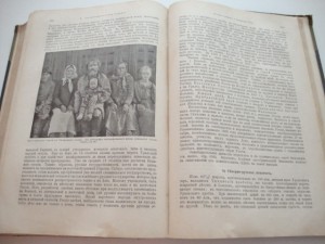 Филиппсон. Всемирная география . ЕВРОПА .