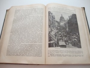 Филиппсон. Всемирная география . ЕВРОПА .