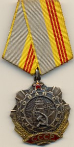 ТС 3 ст. № 69906