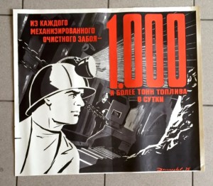 ПРОДАМ КОЛЛЕКЦИЮ АГИТ-ПЛАКАТОВ СССР (с 1970 по 1986 год)