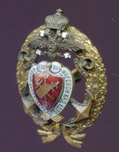 НАВИГАЦКАЯ ШКОЛА МОРСК КАД КОРП