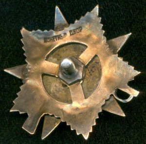 0B I №29 т., K3 №1 млн. на геройского летчика,ст. сержанта!
