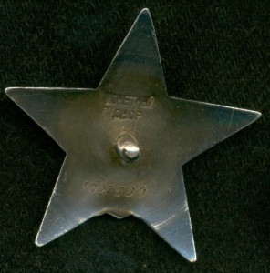 0B I №29 т., K3 №1 млн. на геройского летчика,ст. сержанта!