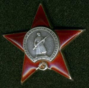 0B I №29 т., K3 №1 млн. на геройского летчика,ст. сержанта!