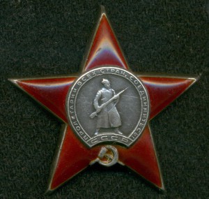 0B I №29 т., K3 №1 млн. на геройского летчика,ст. сержанта!