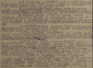 0B I №29 т., K3 №1 млн. на геройского летчика,ст. сержанта!