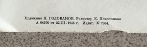 ПРОДАМ КОЛЛЕКЦИЮ АГИТ-ПЛАКАТОВ СССР (с 1970 по 1986 год)