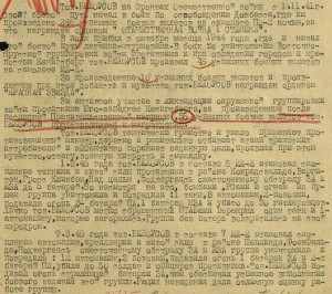 0B I №29 т., K3 №1 млн. на геройского летчика,ст. сержанта!