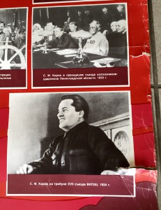 ПРОДАМ КОЛЛЕКЦИЮ АГИТ-ПЛАКАТОВ СССР (с 1970 по 1986 год)