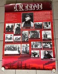 ПРОДАМ КОЛЛЕКЦИЮ АГИТ-ПЛАКАТОВ СССР (с 1970 по 1986 год)