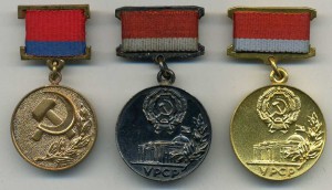 3 премии УССР