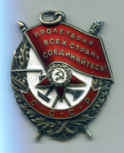 БКЗ № 513280
