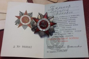Комплект ОВ канава,КЗ,ОВ юб.