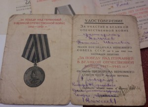 Комплект ОВ канава,КЗ,ОВ юб.