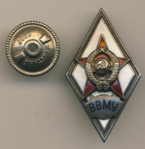Серебряный ромб - ПОДВОДНИК