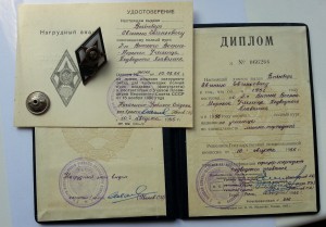 Серебряный ромб - ПОДВОДНИК