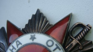 Охрана ВС Фронта ОВ-1, ОВ-2 юб, Отвага, Ленинград, Заполярье