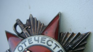 Охрана ВС Фронта ОВ-1, ОВ-2 юб, Отвага, Ленинград, Заполярье