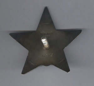 Звезда 867162