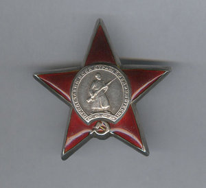 Звезда 867162