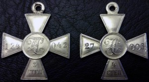 ГК 4 ст. № 27006 перерез + ГК 3 ст. № 124042 - на казака