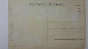 Крейсер Аскольд 100 р.