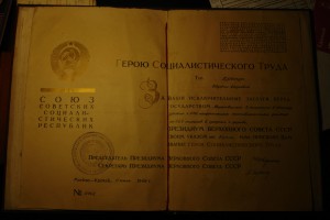 Большая Грамота ГСТ - ранняя (1949) - за 469 лимонов!!!