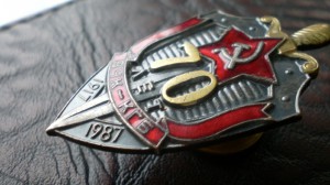 70 лет ВЧК-КГБ