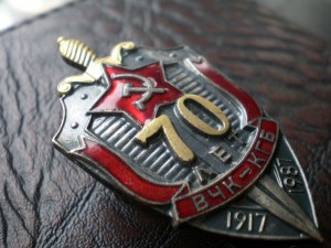 70 лет ВЧК-КГБ