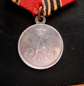 За покорение Чечни и Дагестана 1860 г. Серебро. Отл.