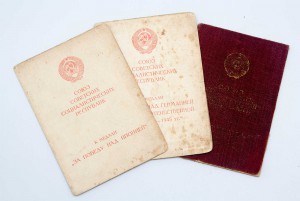 НКВД: Орденская книжка, уд ЯПОНИЯ, уд ЗПНГ Интересные!