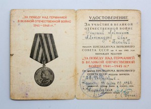 НКВД: Орденская книжка, уд ЯПОНИЯ, уд ЗПНГ Интересные!