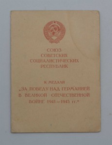 Кавказ,ЗПНГ, 30 Черно-белая,подпись командующего артиллерией