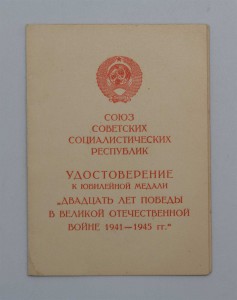 Кавказ,ЗПНГ, 30 Черно-белая,подпись командующего артиллерией