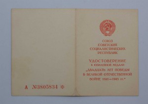 Кавказ,ЗПНГ, 30 Черно-белая,подпись командующего артиллерией