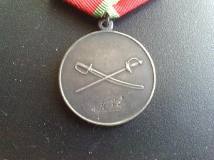 Суворов-медаль. КОПИЯ
